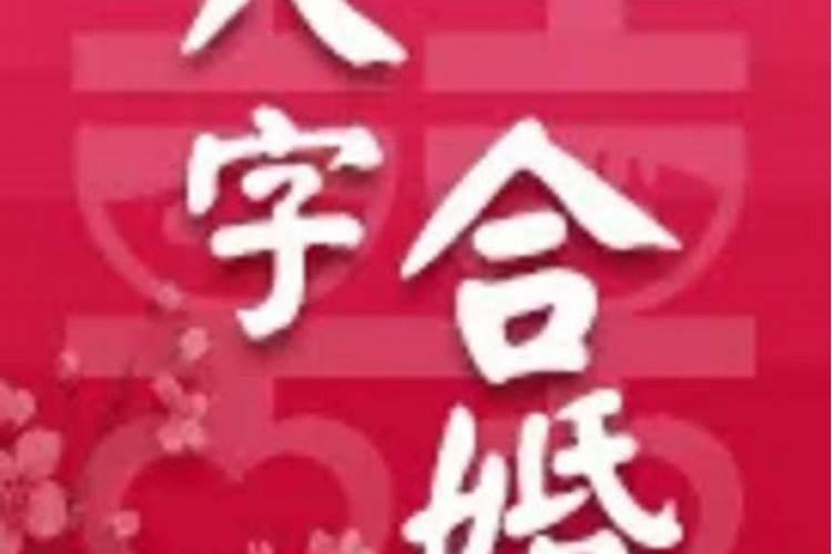 梦见自己怀孕来月经是什么意思啊