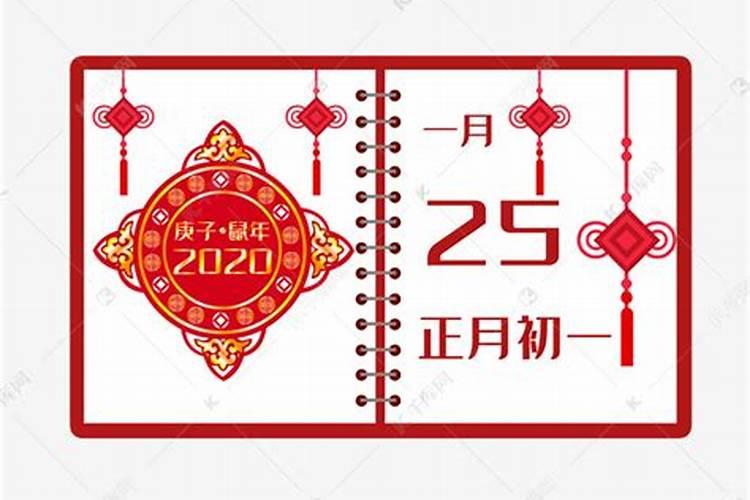 2019年犯太岁属相有哪几个