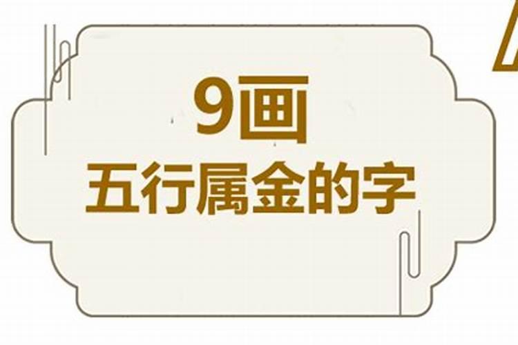 五行属金字最旺的字公司名