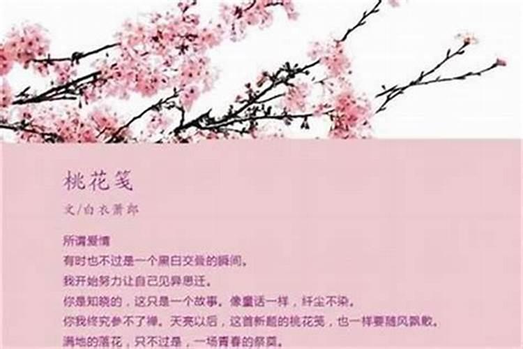 梦到男友死了是什么意思啊女生