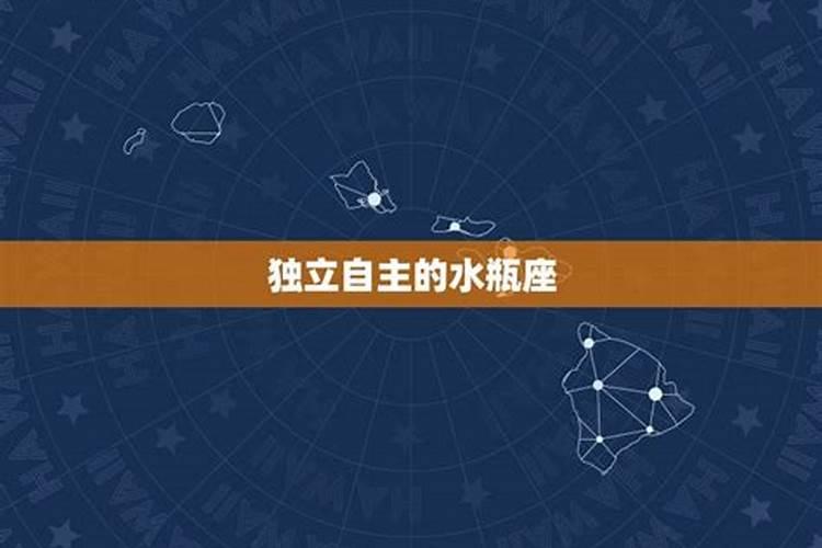 水瓶座命中注定的真爱2021年