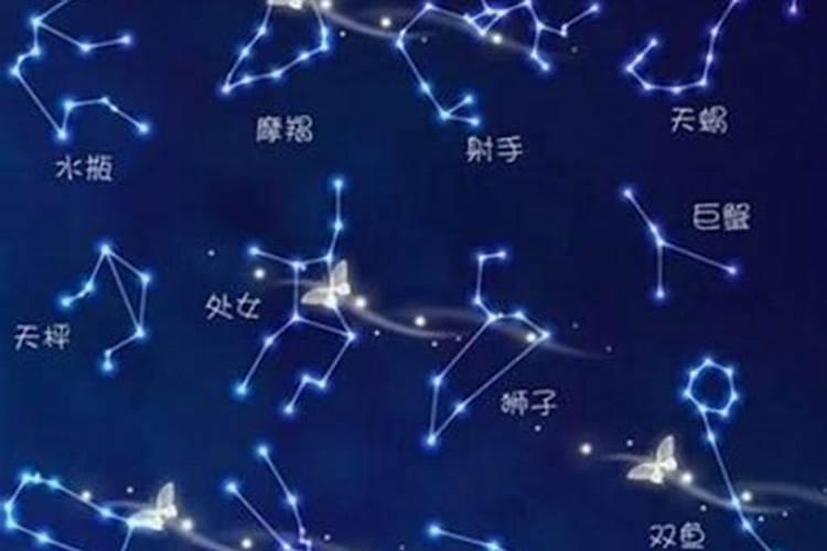 5月16日是什么星座