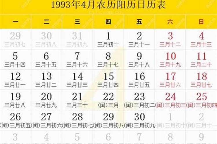 1968年10月出生男的运势