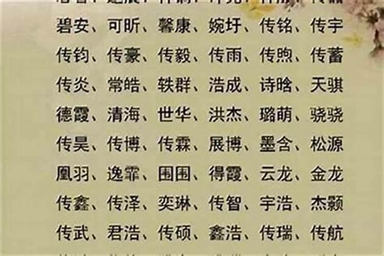 改名字真能改变人的命运吗