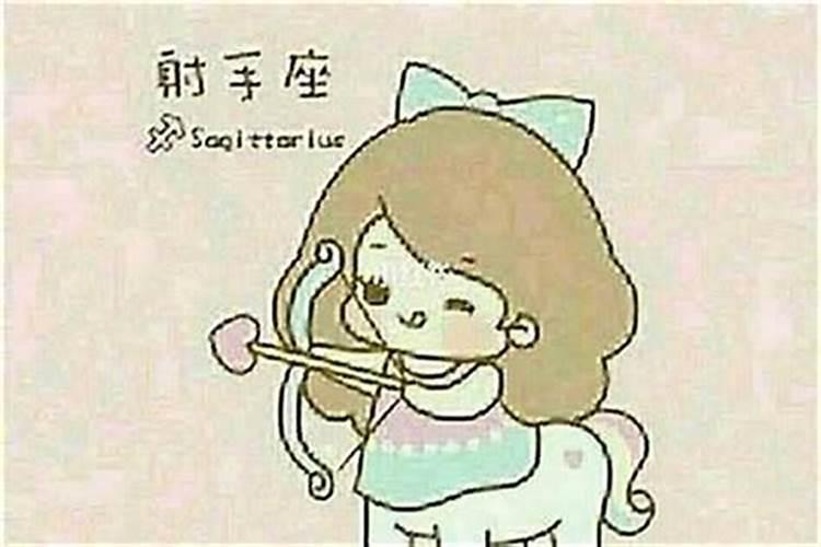 射手女不想结婚