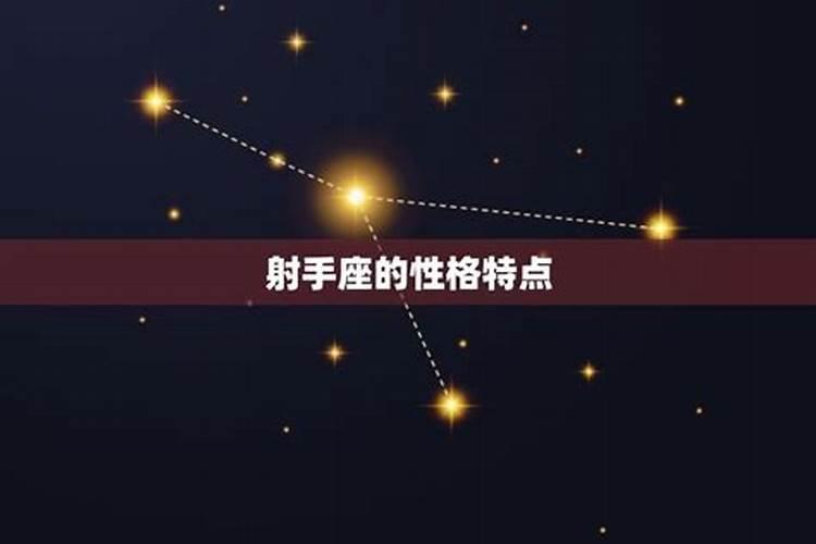 射手女适合结婚的星座