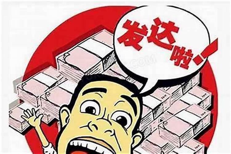 梦见数钱给别人发工资是什么意思