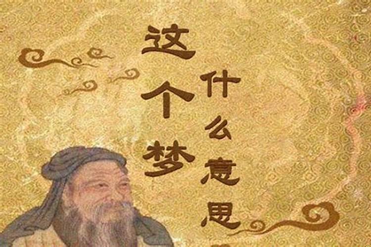 八字里面的吉神凶煞