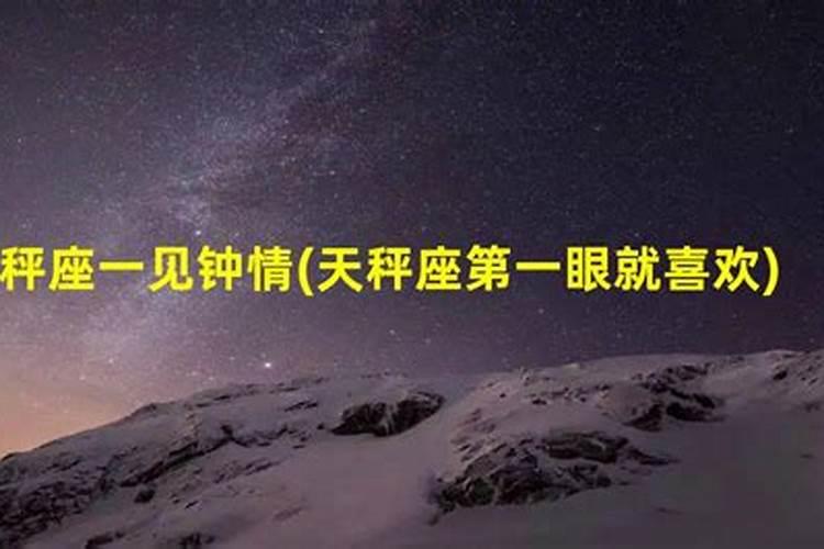 注定跟水瓶恩爱一辈子的星座