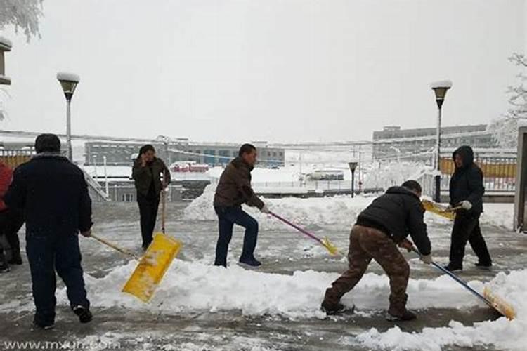 做梦梦见铲雪什么预兆