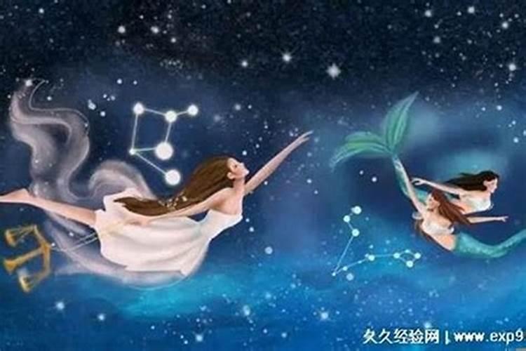 水瓶座配什么星座的女生做闺蜜