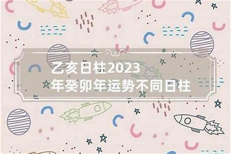 2021年辛丑年五行穿衣1月25日