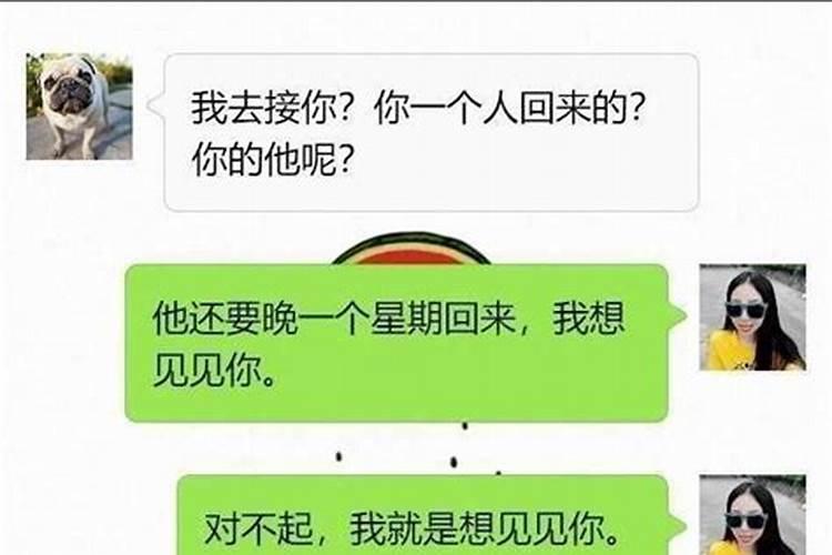 小人化解后还会出现吗