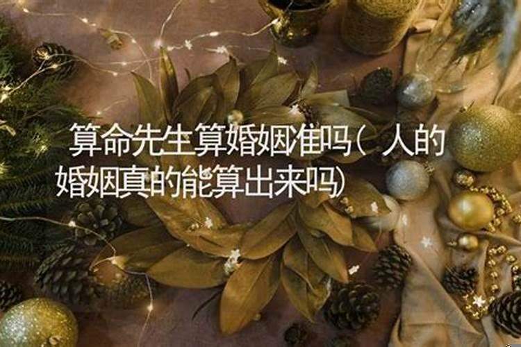 抽签天降大运是什么意思