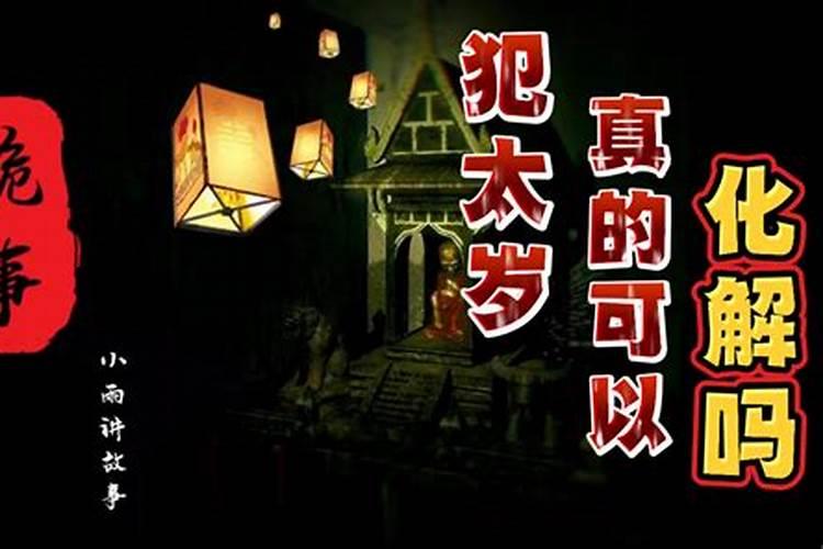 八字中的天乙什么意思