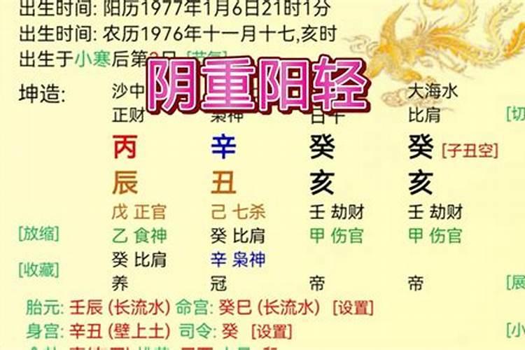 淘宝上可以开八字算命风水店吗安全吗