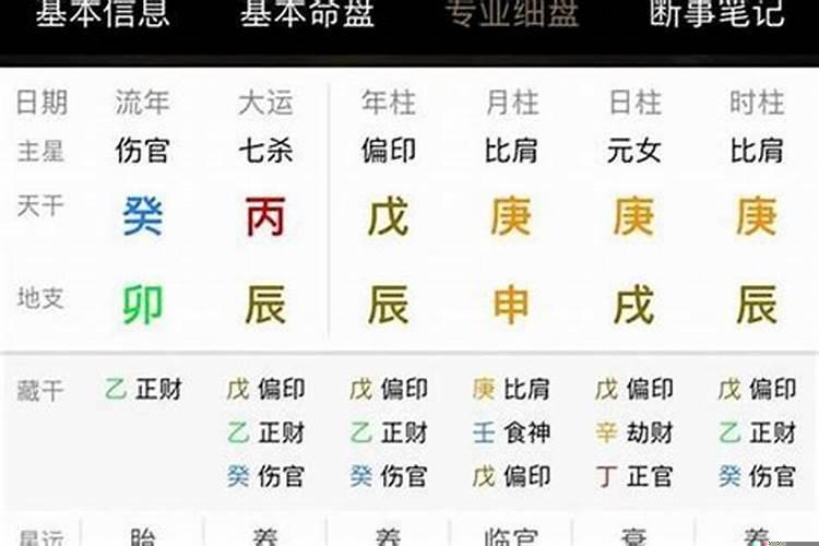 八字大运十年如何作用的