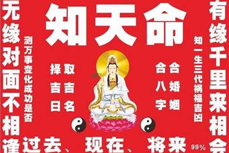 怎么用生辰八字算结婚日子的时间