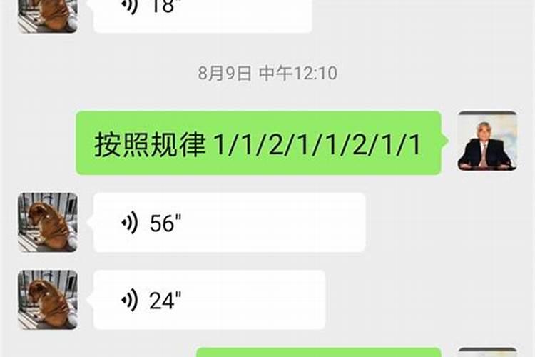 36岁虎年本命年戴什么首饰