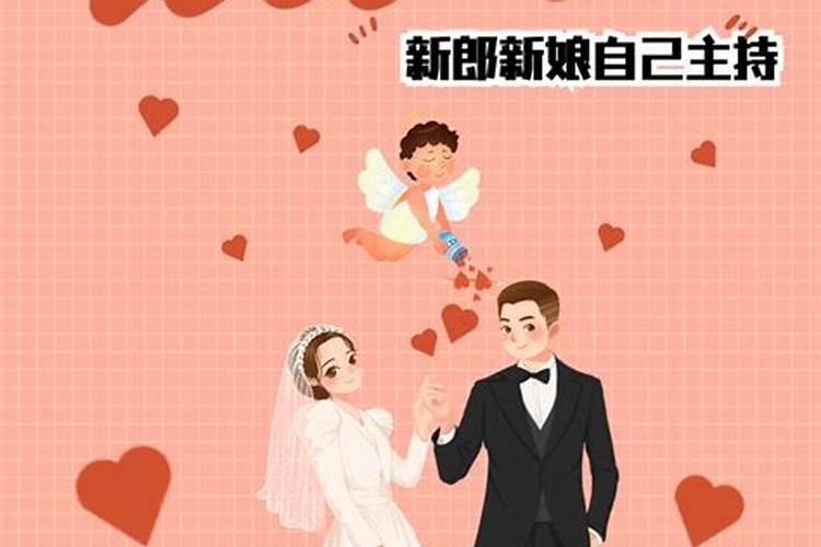 梦见喜欢的人结婚了新郎不是我老婆了怎么回事