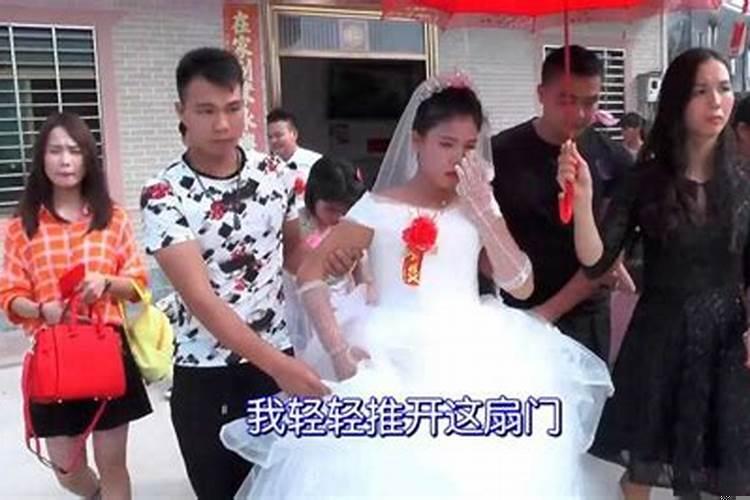 梦见自己当新娘子结婚,父亲哭了十么意思