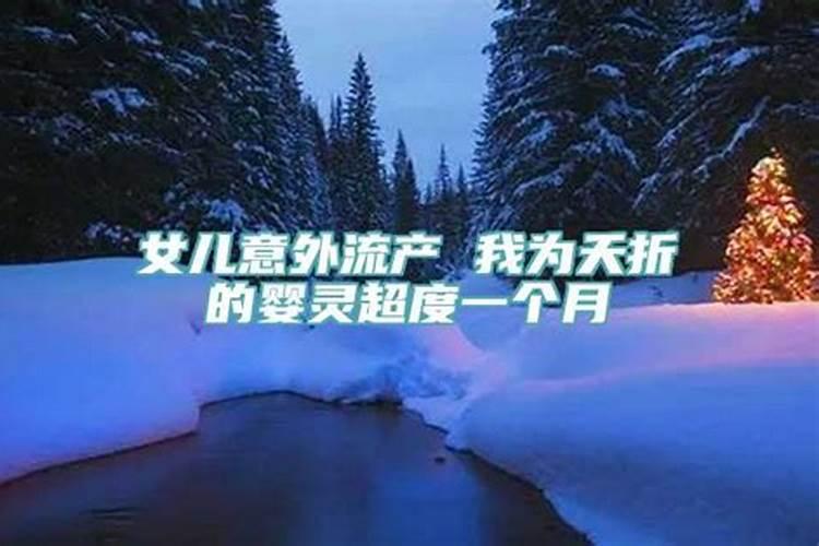 财神摆几样水果