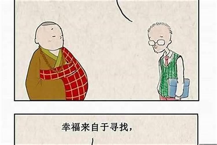 2021年黑肖有哪些生肖