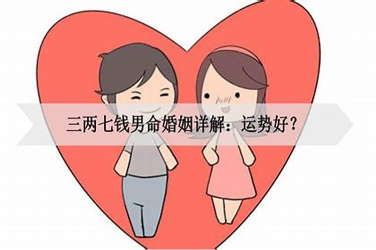 什么样的八字夫妻恩爱