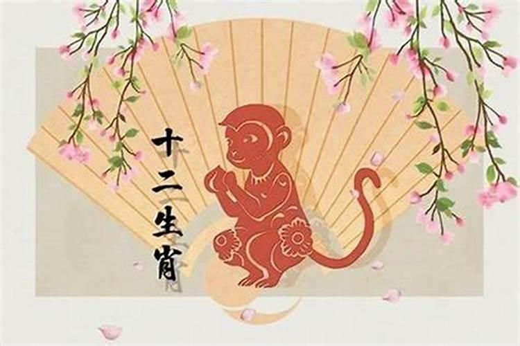 属鸡和属猴是哪一年