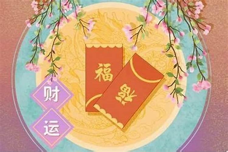 生肖鼠5月