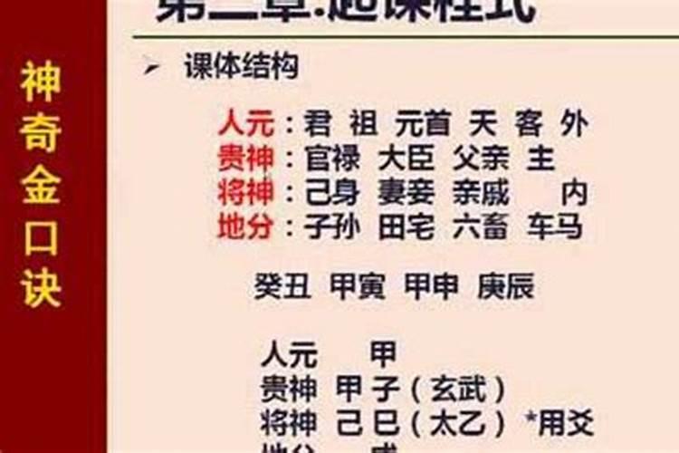 八字四柱都是金