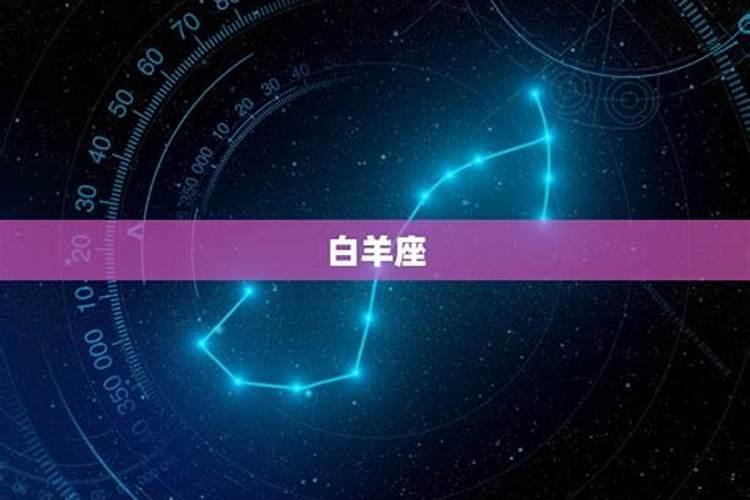 十二星座今日运势运程查询