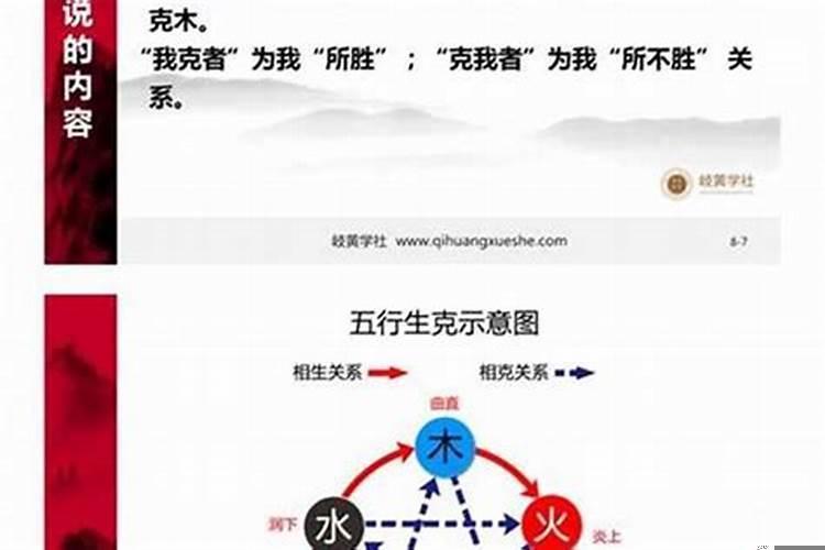 壬午癸未纳音五行属什么呢