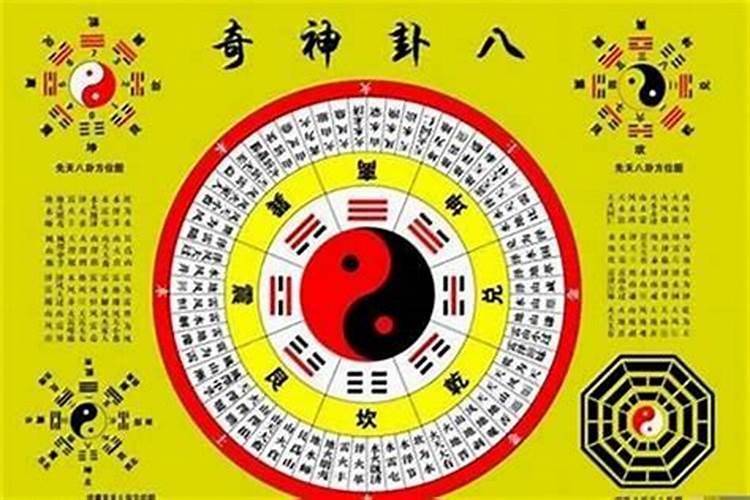 梅花易数与八字结合