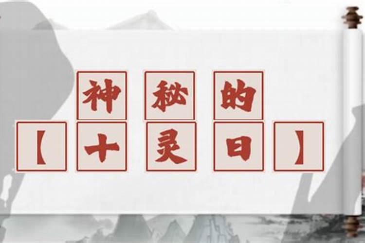 生辰八字手相