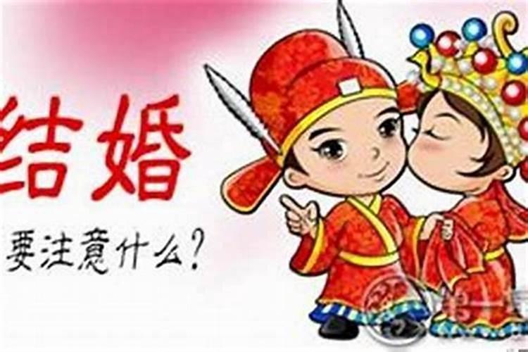 鼠本命年结婚好吗男性生肖