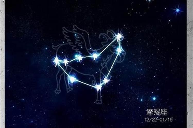 天顶星座和太阳星座都是摩羯吗