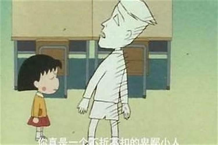 佛说婚姻不幸福