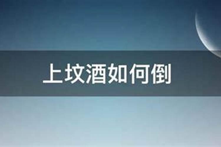 正官八字是什么意思