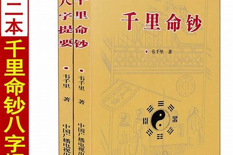 96年属鼠最佳结婚年龄11月