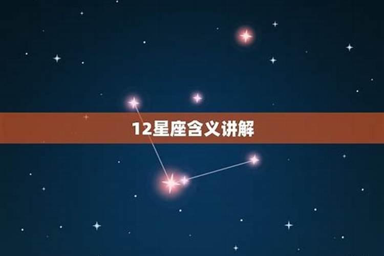 十二星座谁是女神星座