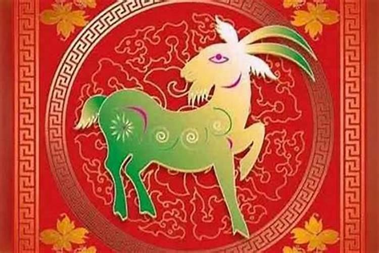 羊的生肖今年运气怎样呀