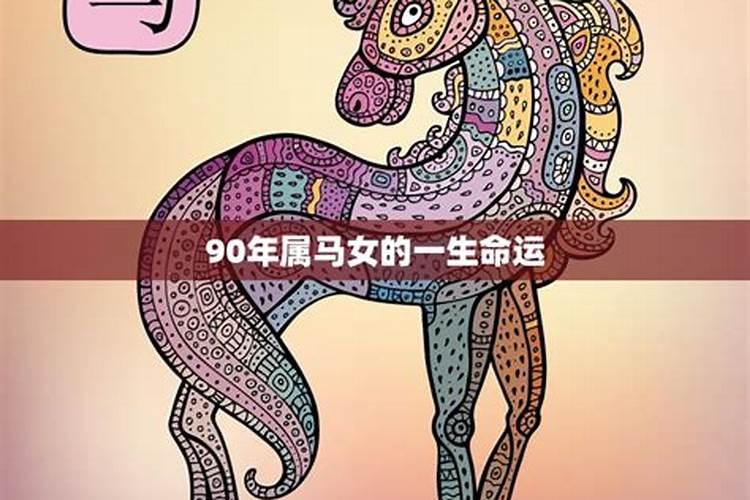 1966年属马的女性晚年生活