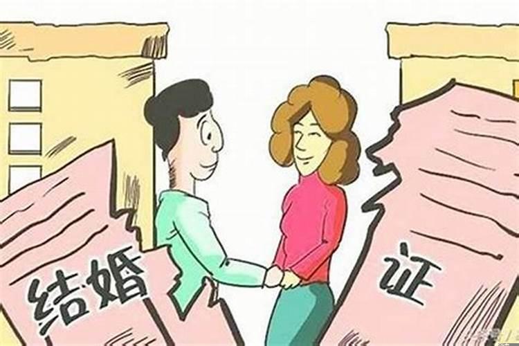 算八字说婚姻不顺指哪方面