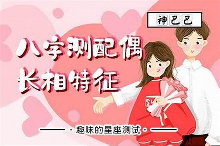 犯太岁有什么情况不能结婚呢