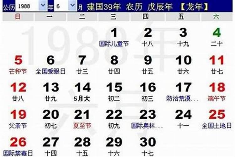 1986年出生的人2021年运势如何