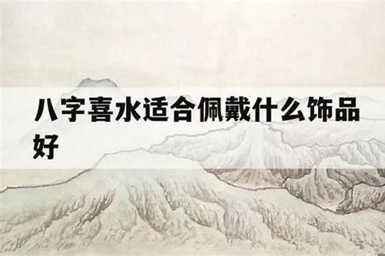 属鼠九月初九生命运