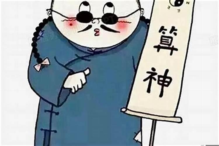 为什么去算命回来就不舒服