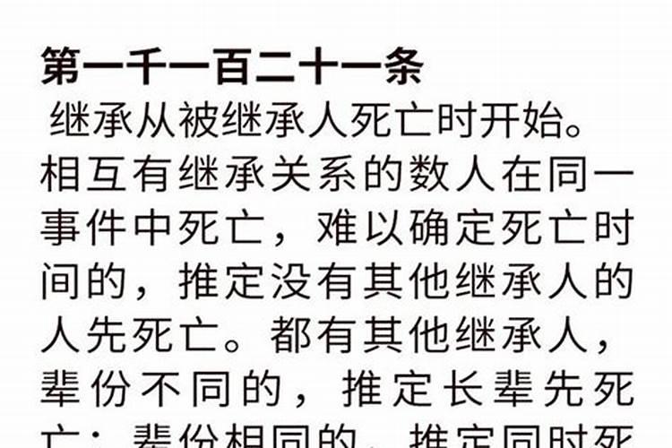 梦见老人去世后有喜事