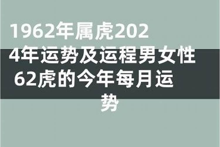 1987年出生在2021年运势